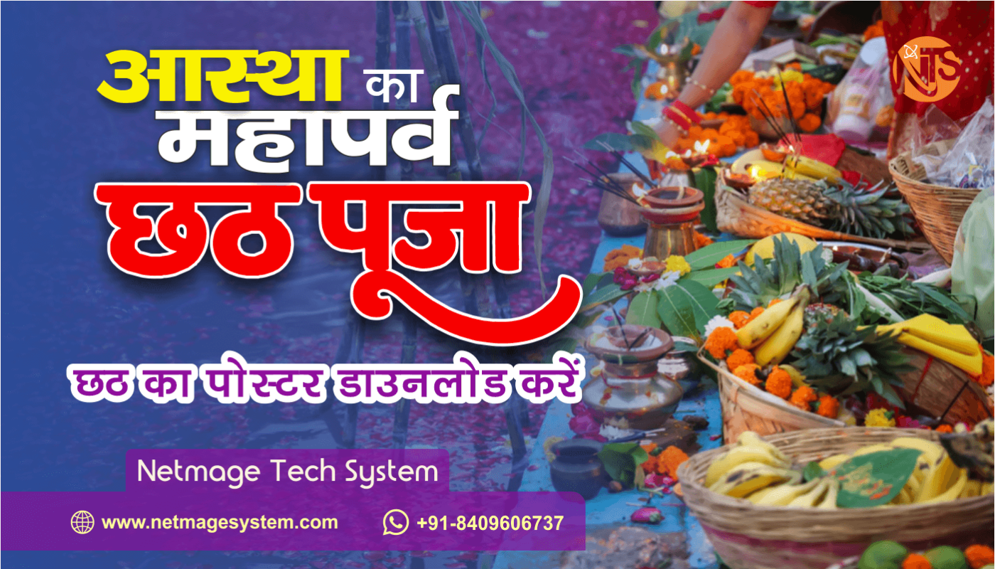 Chhath Puja images,poster