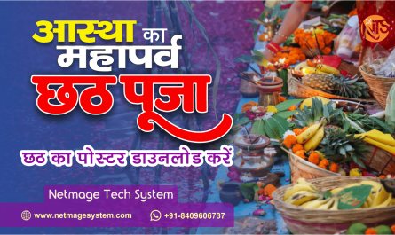 Chhath Puja images,poster