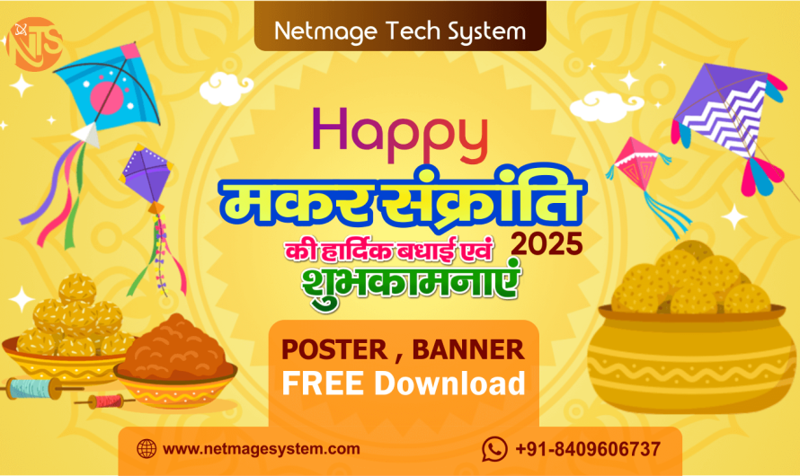 Happy Makar Sankranti 2025 Wishes,Images,Poster