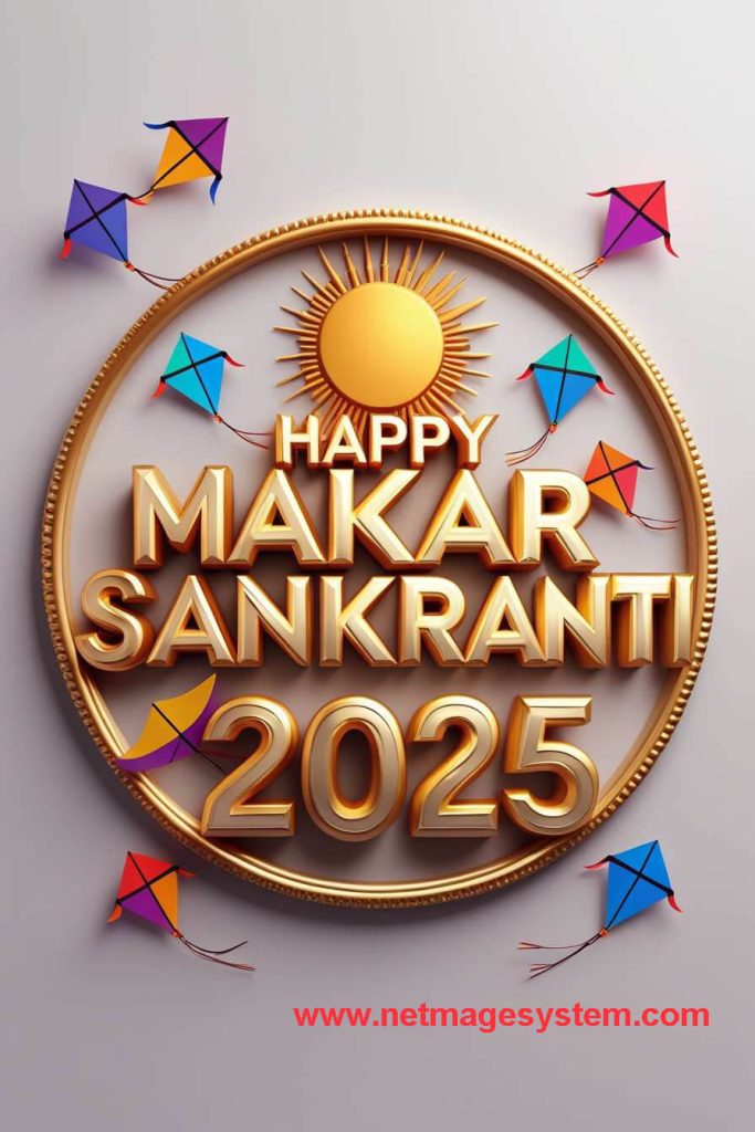 makar sankranti 2025 wishes