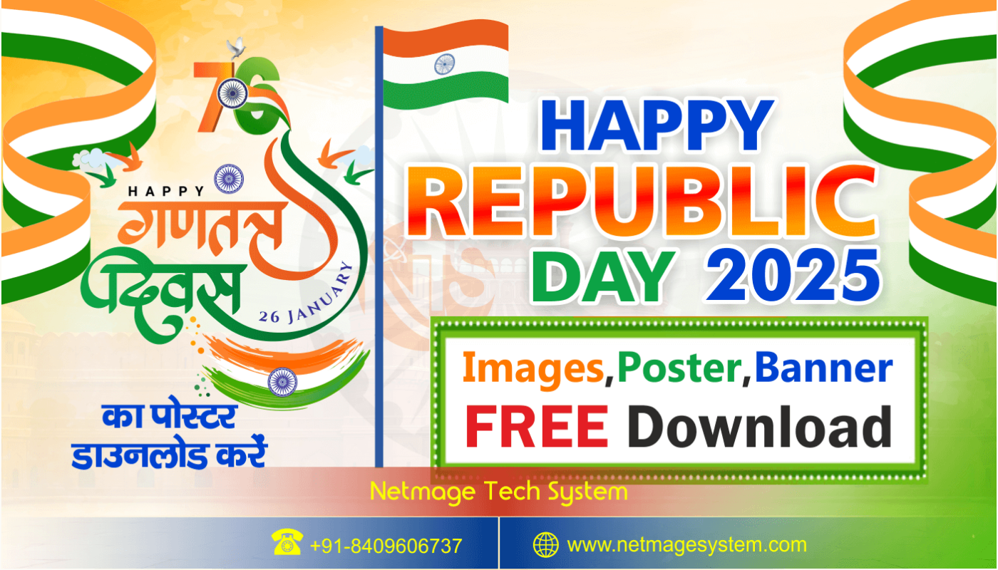 republic-day-2025-images-poster-free