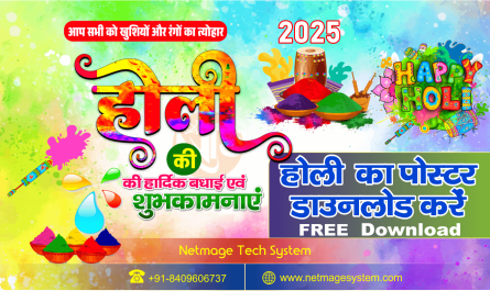 Happy holi 2025 images and Poster