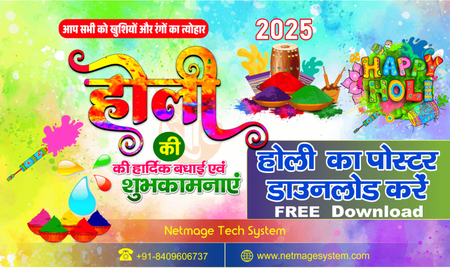 Happy Holi 2025 Images and Poster