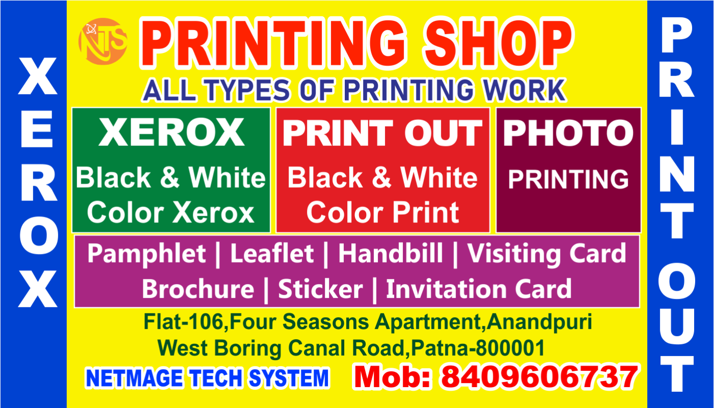 xerox and printout shop patna