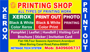 Xerox and Printout Shop in Patna - Netmage Tech System - Website Design ...