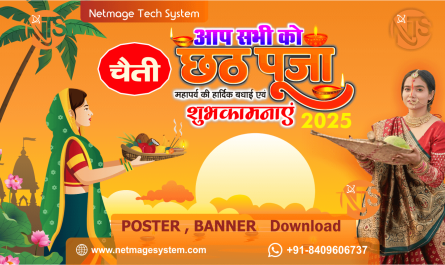 Chaiti Chhath 2025 Images and Poster