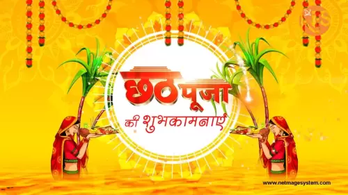 chhath-puja-banner-2024