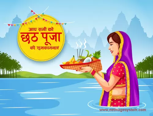 chhath-puja-festival